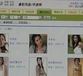 盐城大学生伴游雇用(想做伴游哪里有雇用的?)
