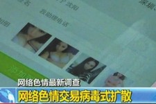 盐城上海伴游 伴游女郎白天陪玩晚上陪睡 网络跑火日薪过万(图)