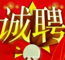 盐城关于1浙江上日结的模特兼职可信吗的信息