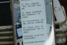 盐城亳州高端私家伴游经纪人(亳州高端私家伴游经纪人雇用)