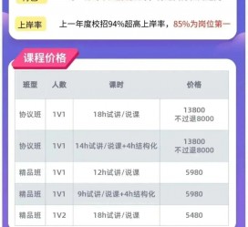 盐城安徽伴游雇用驾驶员(旅游车驾驶员雇用信息)
