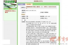 盐城上海雇用男女公关伴游(上海雇用男女公关伴游师傅)