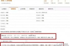 盐城伴游雇用是实是假(伴游雇用是实是假啊)