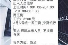 盐城银川兼职伴游(银川哪里有学生兼职)