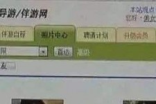 盐城海南男伴游雇用(商务伴游雇用)