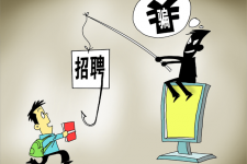 盐城北京伴游招聘 58同城等网站上的招聘陷阱：超五千人曾被骗，涉案近亿元