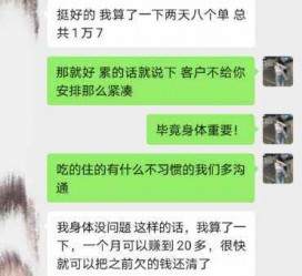 盐城中国伴游网登录(伴游网怎么登录不了)