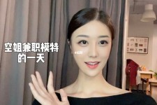 盐城兼职拍摄模特**(兼职拍摄模特几钱)