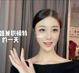 盐城兼职拍摄模特**(兼职拍摄模特几钱)
