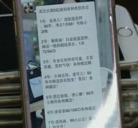 盐城上海私家男伴游雇用(上海男伴游雇用日结一万)
