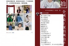 盐城网拍模特兼职详细流程(网拍模特平台兼职赚钱吗)