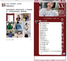 盐城网拍模特兼职详细流程(网拍模特平台兼职赚钱吗)