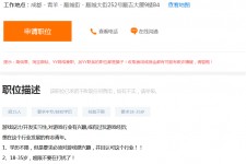 盐城关于赶集网雇用商务伴游的信息