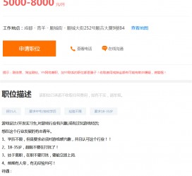 盐城关于赶集网雇用商务伴游的信息