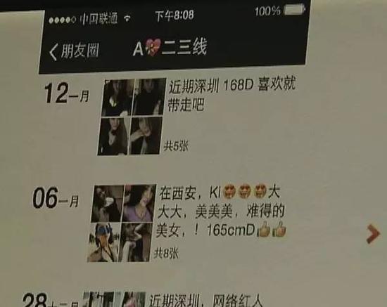 北京夜场雇用伴游(北京夜场雇用伴游师傅)